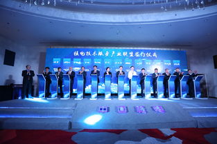 攜手共建“人和”平臺，核電技術服務產(chǎn)業(yè)聯(lián)盟助力行業(yè)高質(zhì)量發(fā)展