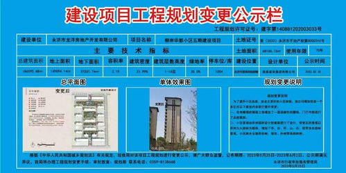 永濟市人民政府門戶網(wǎng)站信息系統(tǒng)集成服務批準及結果信息